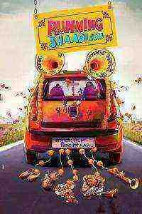 Running Shaadi (2017)