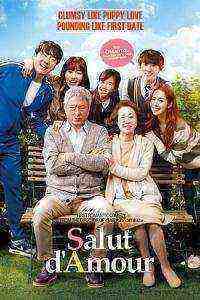 Salut d'Amour (2015)