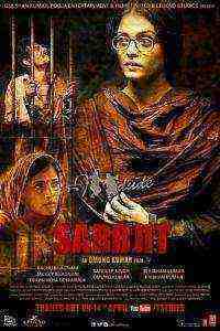 Sarbjit (2016)