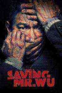 Saving Mr. Wu (2015)
