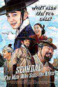 Seondal: The Man Who Sells the River (2016)