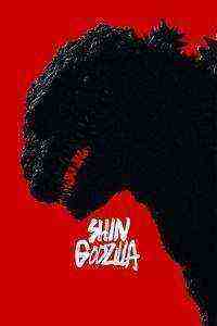 Shin Godzilla (2016)