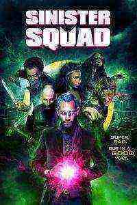 Sinister Squad (2016)
