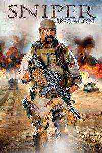 Sniper: Special Ops (2016)