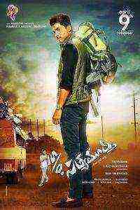 S/O Satyamurthy (2015)