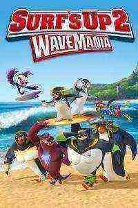 Surfs Up 2: WaveMania (2017)