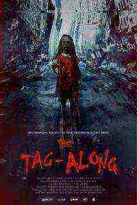 The Tag-Along (2015)