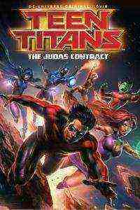 Teen Titans: The Judas Contract (2017)