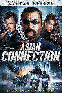 The Asian Connection (2016)