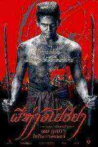 The Black Death (2015)