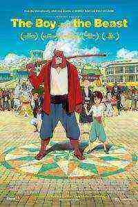The Boy and the Beast (2015)