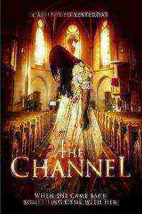 The Channel (2016)