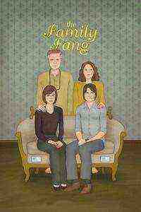 The Family Fang (2016)