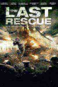 The Last Rescue (2015)