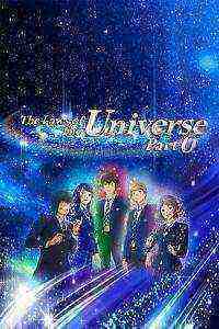 The Laws of the Universe (2015)
