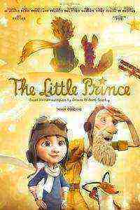 The Little Prince (2015)