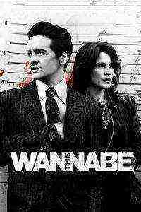 The Wannabe (2015)