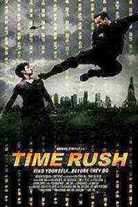 Time Rush (2015)