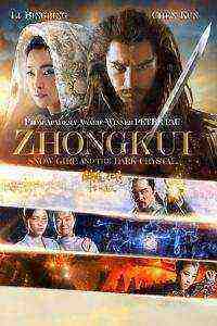 Zhongkui: Snow Girl and the Dark Crystal (2015)