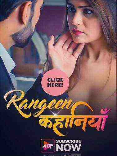 Rangeen Kahaniyan (2024) Season 1 Episode 2 AltBalaji (2024)