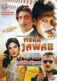 Mera Jawab (1985)