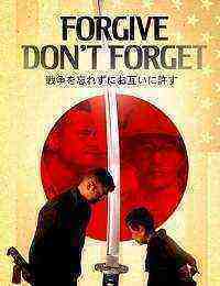 Forgive - Don't Forget (2017)