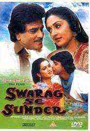 Swarag Se Sunder (1986)