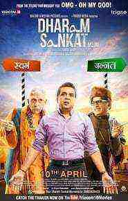 Dharam Sankat Mein (2015)