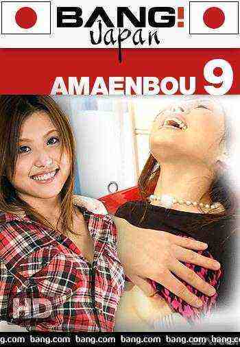 [18+] Amaenbou 9