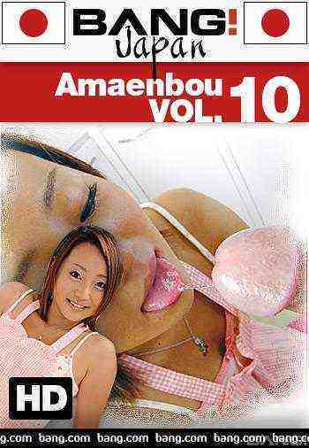 [18+] Amaenbou 10