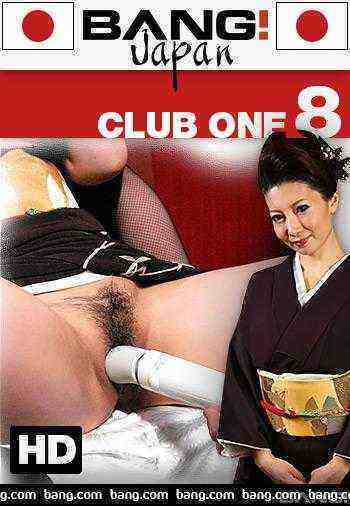 [18+] Club One 8