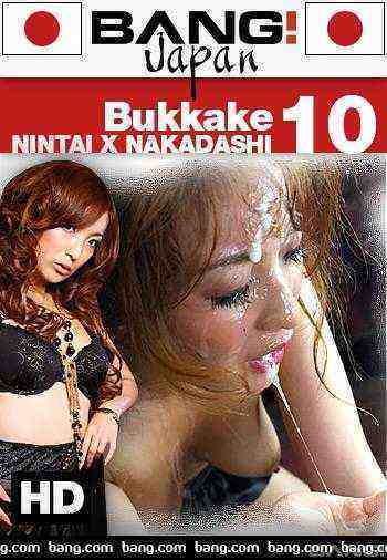 [18+] Bukkake 10 Nintai X Nakadashi