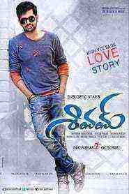 Shivam (2015)
