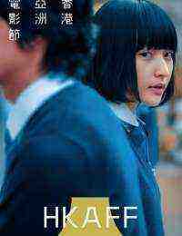 G Saat (2019)