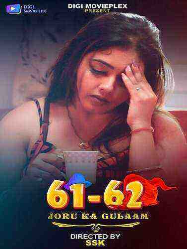 Joru Ka Gulaam (2023) Season 1 Episode 6 Digi MoviePlex (2023)