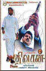 Diwan (2003)