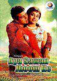 Aya Sawan Jhoom Ke (1969)