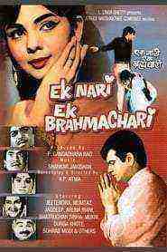 Ek Nari Ek Brahmachari (1971)