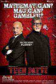 Teen Patti)