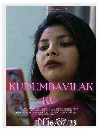 Kudumba Vilakku (2023) Season 1 Episode 2 SundayHoliday (2023)