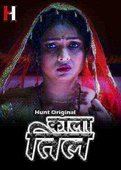 Kaala Til (2022) Season 1 Episode 1 HuntCinema (2022)