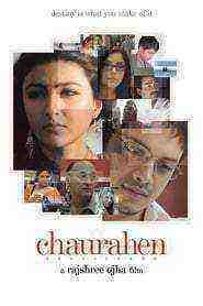 Chaurahen (2012)