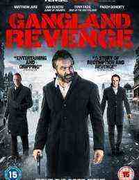 Gangland Revenge (2018)