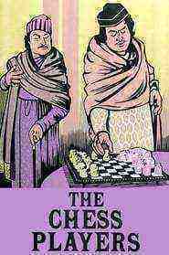 Shatranj Ke Khilari (1977)
