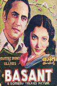 Basant (1942)