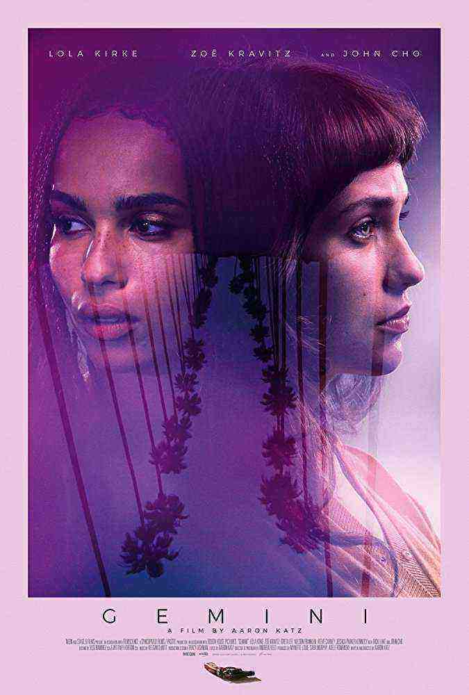 Gemini  (2018)
