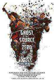 Ghost Source Zero (2018)