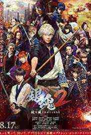 Gintama 2: Okite wa yaburu tame ni koso aru (2018)