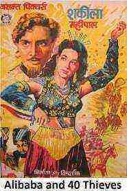 Alibaba and 40 Thieves (1954)