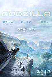 Godzilla: Monster Planet Part 1 (2017)